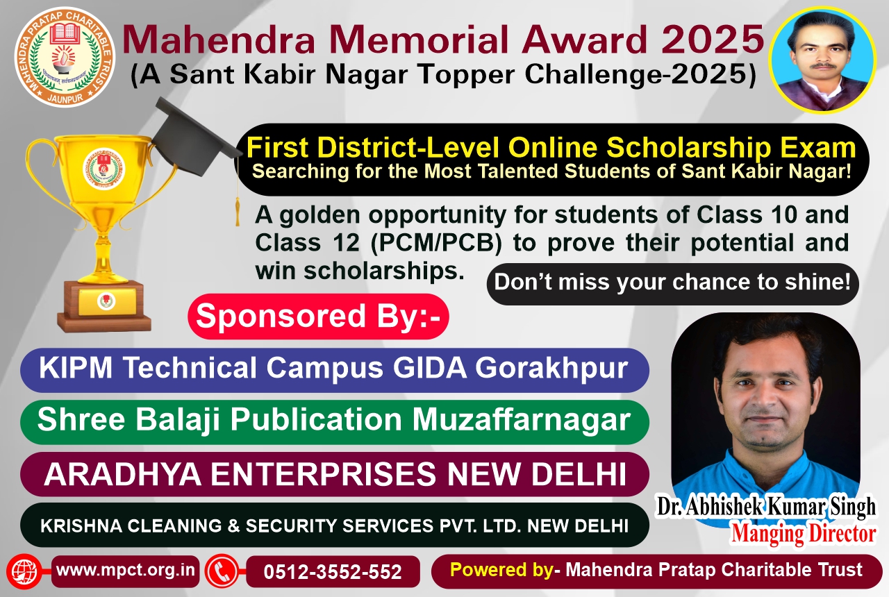 National Career Summit 2025 Banner